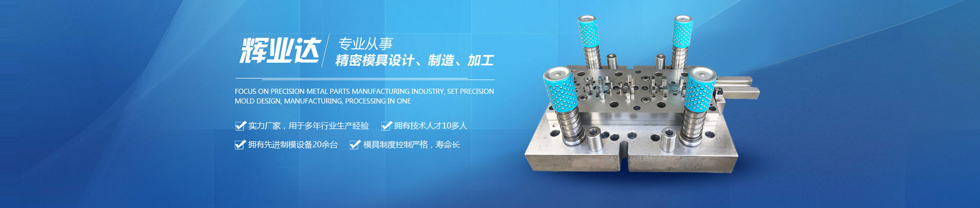 濟寧市力揚環保節能設備制造有限公司