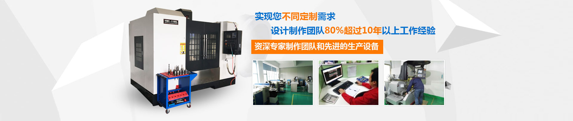 沼氣工程設備